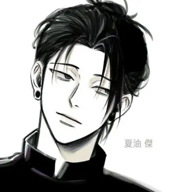 Profile image of 게토 스구루