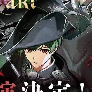 Profile image of すち