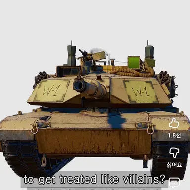 Profile image of W-1