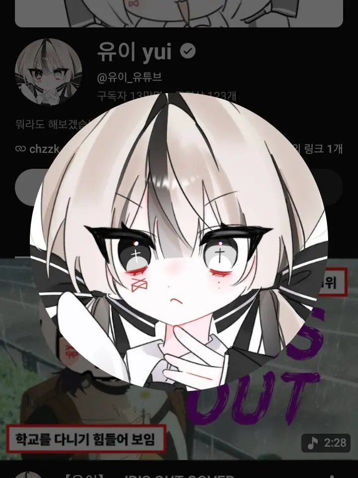 _Yeo_.n의 유이와 연애 +(하지만 늑대가 방해