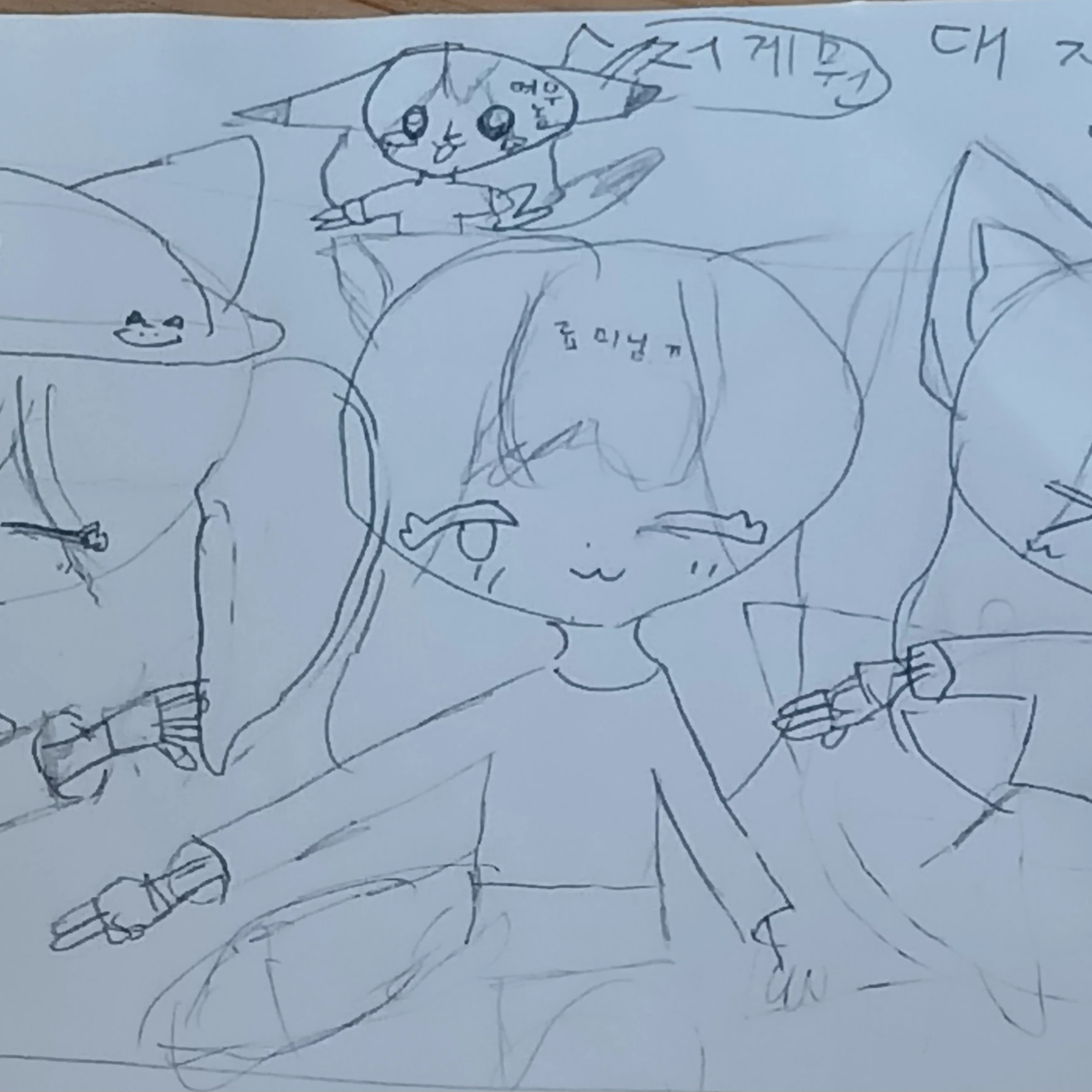 대저택 동물 모임
