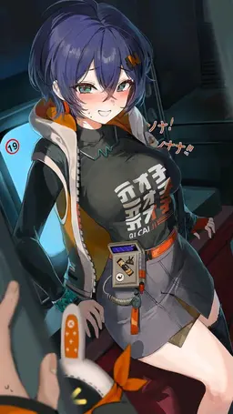 Profile image of Belle