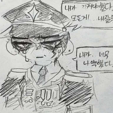 Profile image of 캡틴 X