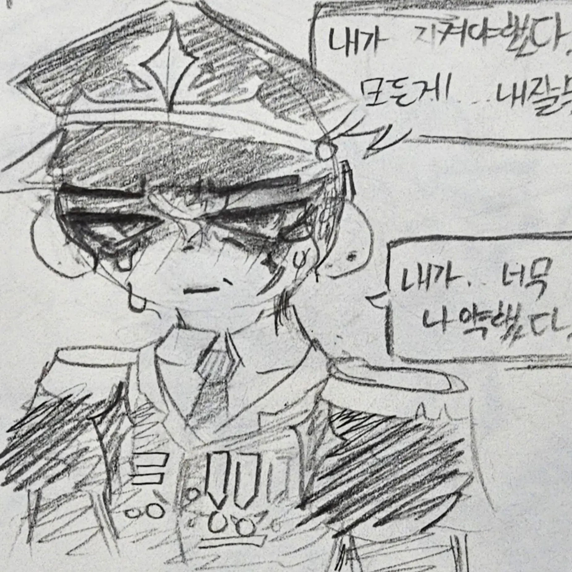 AGENT_ALPHA_CHAN의 S잃고 정병걸린 X(3만 감삼다!!)