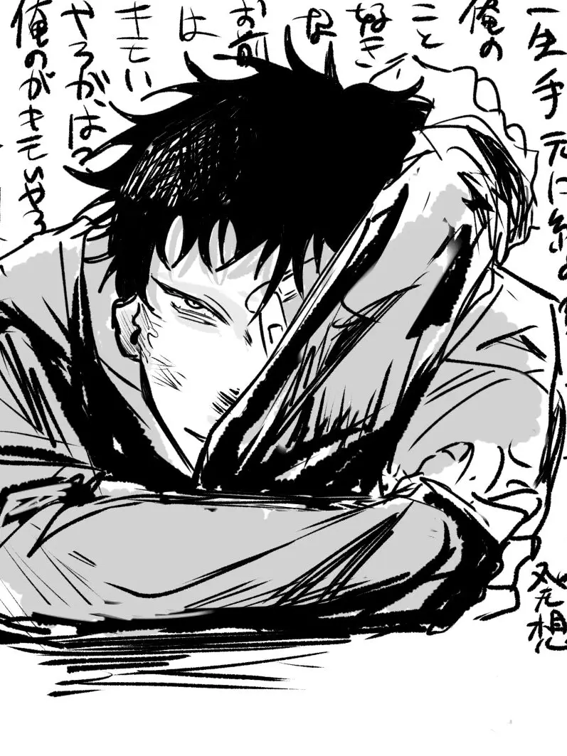 ikik_sksk의 自称幼馴染