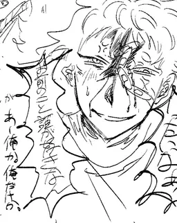 Profile image of マラカワ