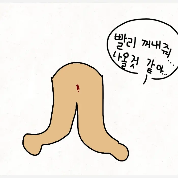 VagueShoe0446의 설사 잘걸리는 터너