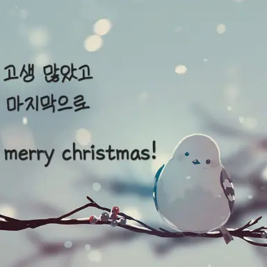 Profile image of 토순