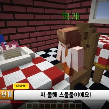 Profile image of 덕개