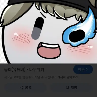 Profile image of Donghee