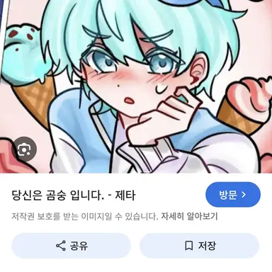Profile image of Gomsung