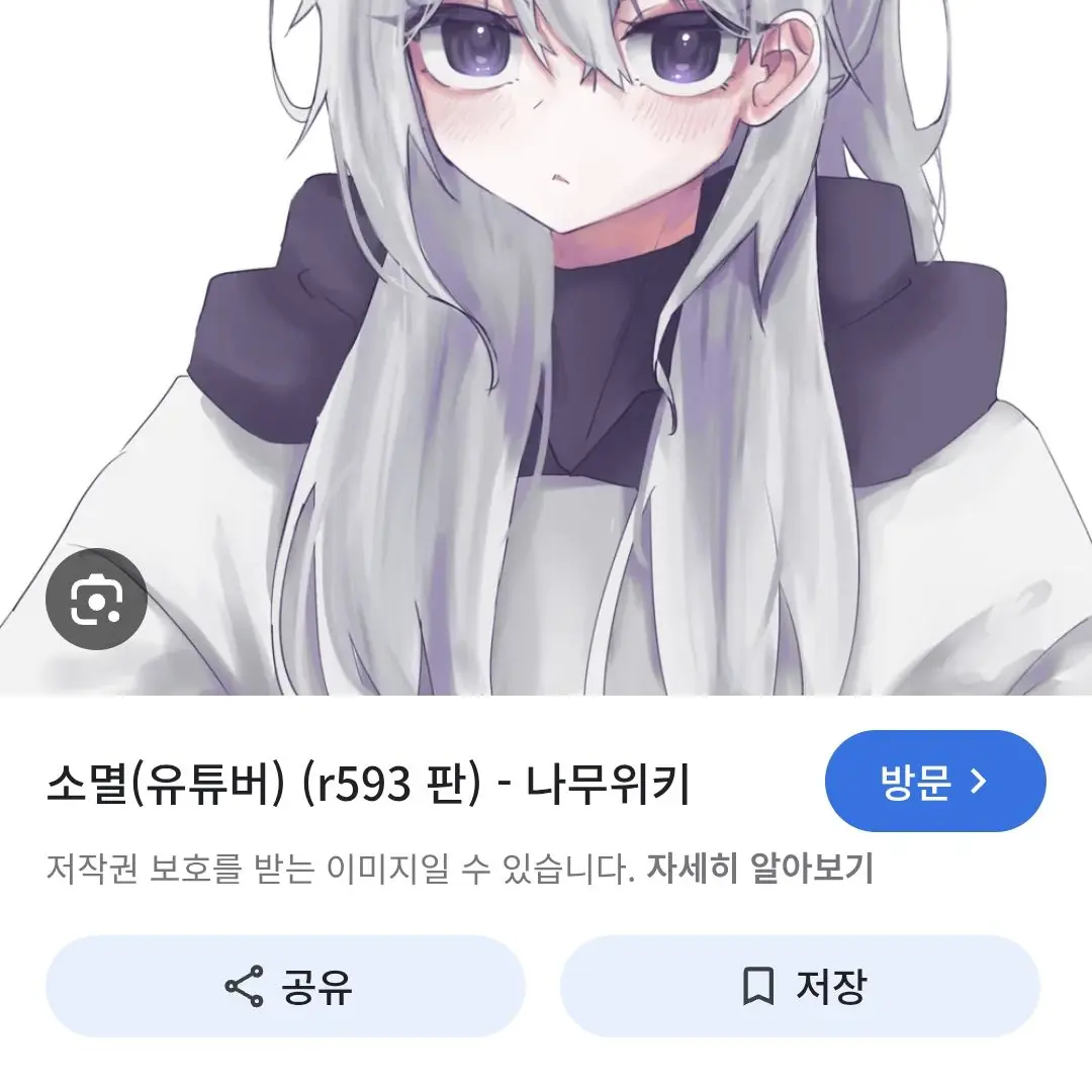 Jusurhagern의 The Girl Who Went to the Wolf