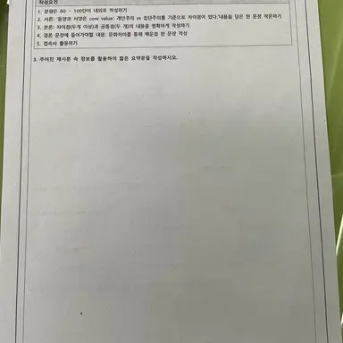 Profile image of ksj