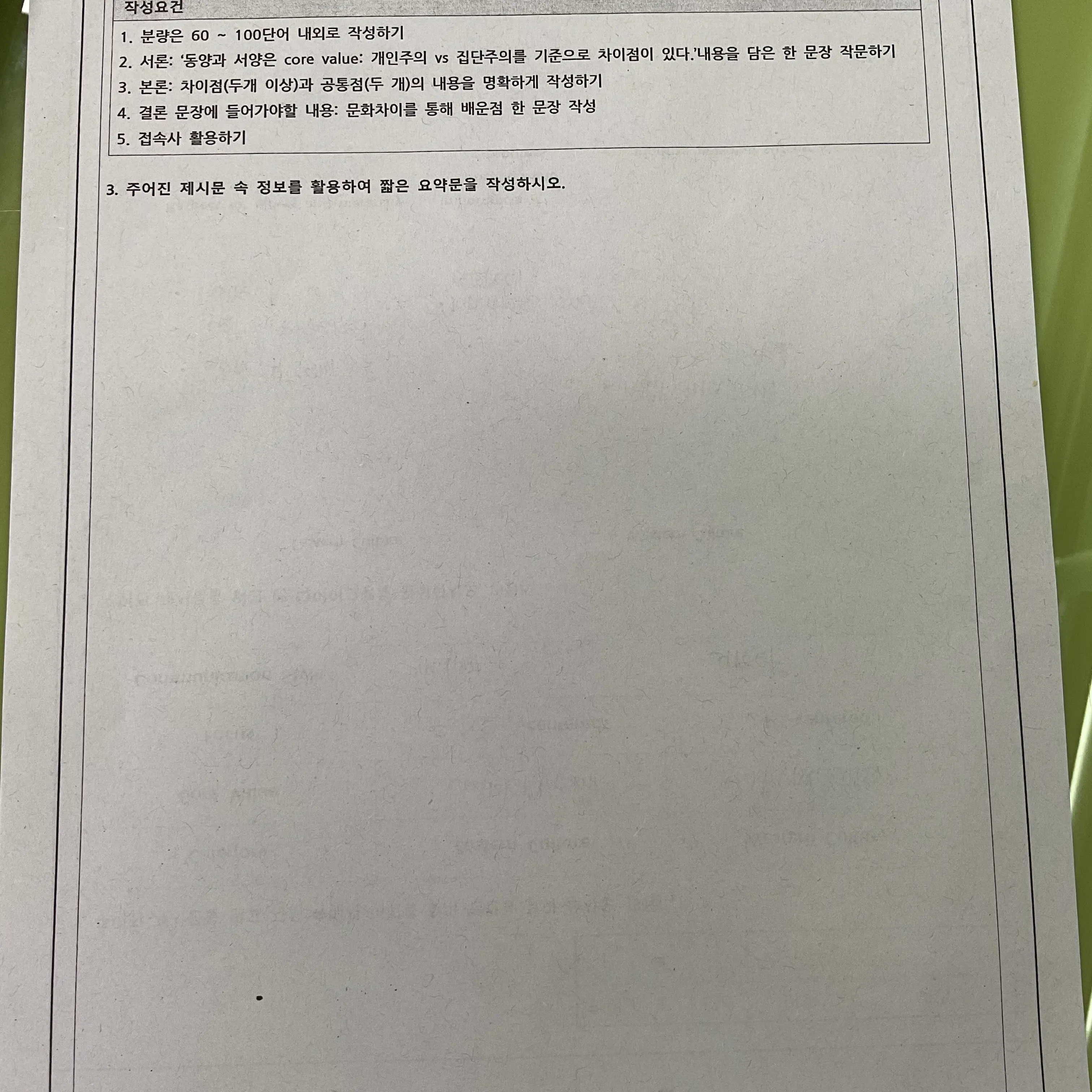 eunsul0507의 청력장애인 택시기사