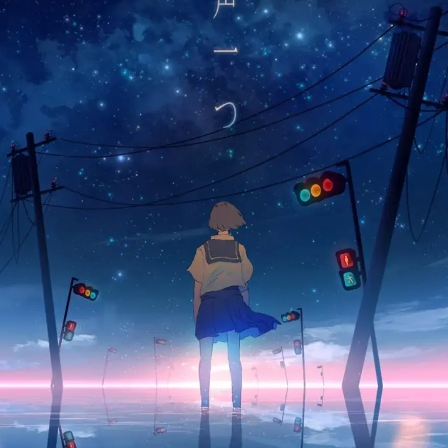 MintyFlask2083의 로쿠데나시