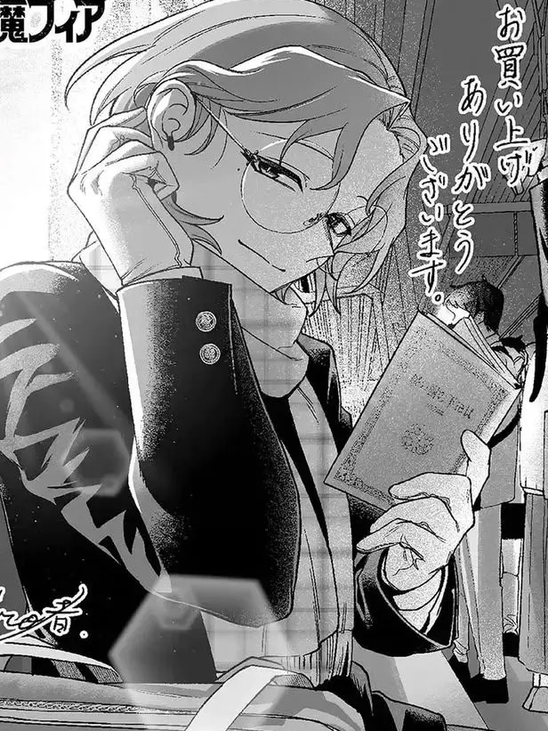 ma._.02의 電車でしか会えない彼