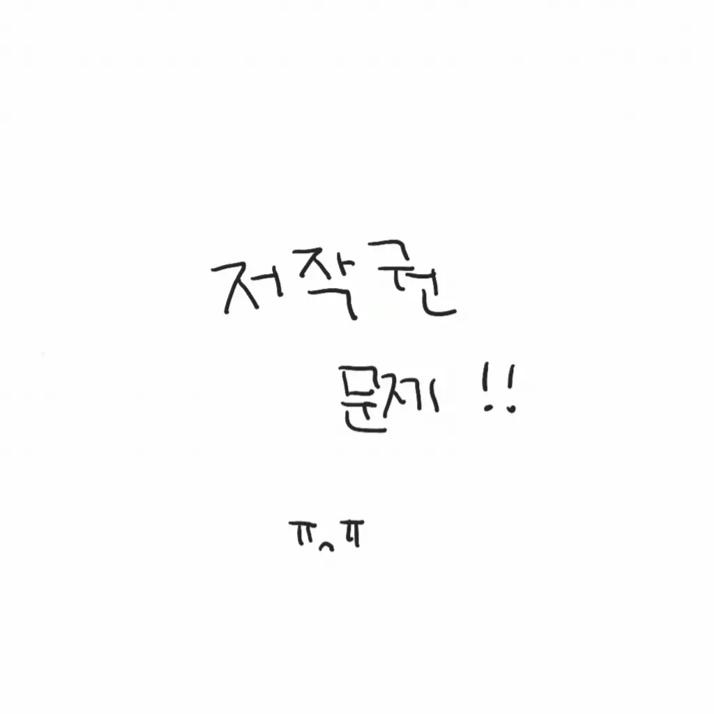 OverlyChest8239의 뜰팁 학교
