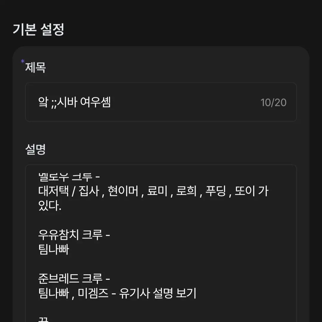 READ의 우리 반