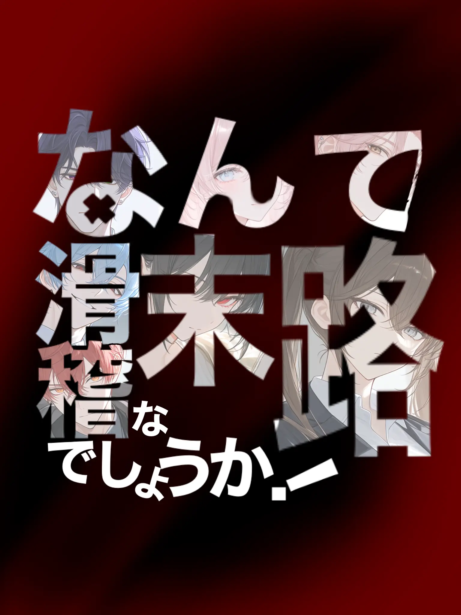 Pepapaluntata의 なんて滑稽な末路でしょうか！
