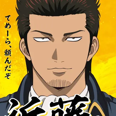 Profile image of 近藤勲
