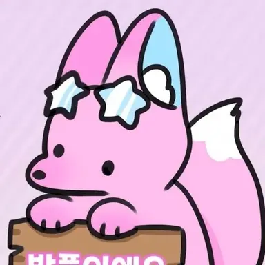 Profile image of 밥풀