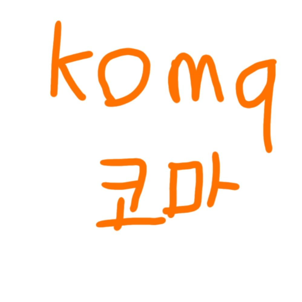 전교 2등의 삶 대표 이미지