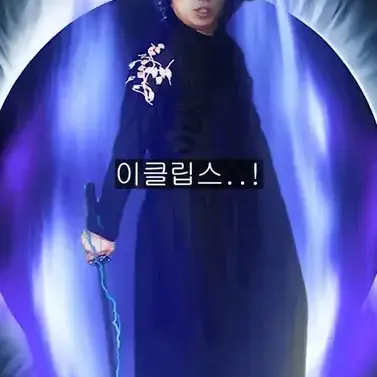Profile image of 네힁