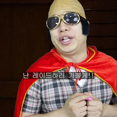 Profile image of 토끼공듀