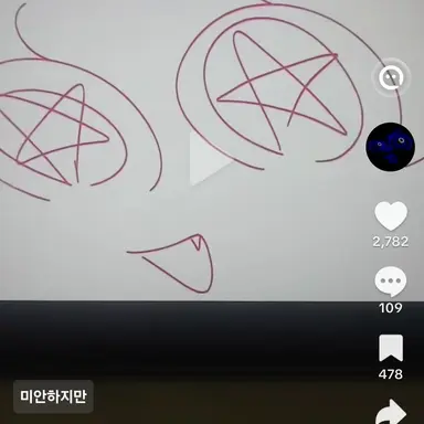 Profile image of 리즈