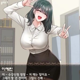 이예린