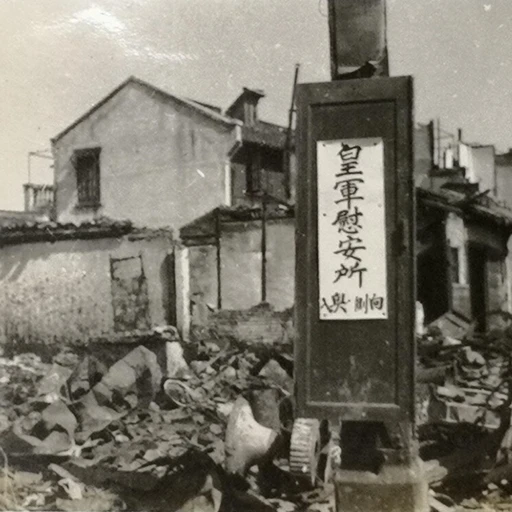 <<일제강점기>>