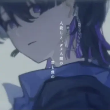 Profile image of しの