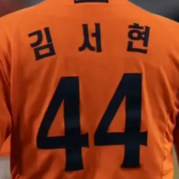 Profile image of 김서현