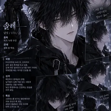 Profile image of 솔레