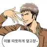 캐릭터 프로필 이미지