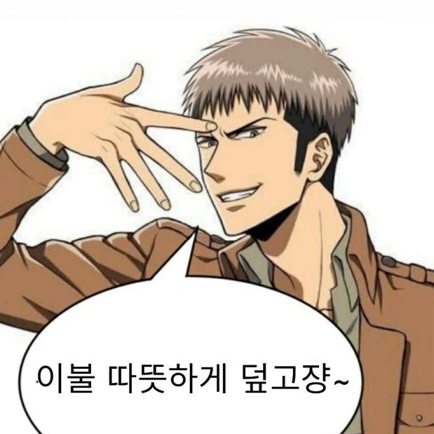장 키르슈타인