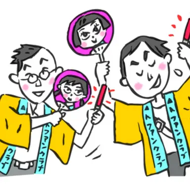 Profile image of ファン