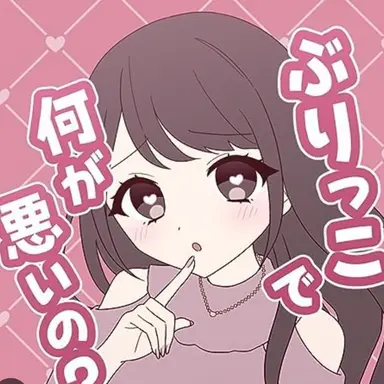 Profile image of ぷゎとのりん