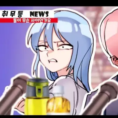 Profile image of 라프사