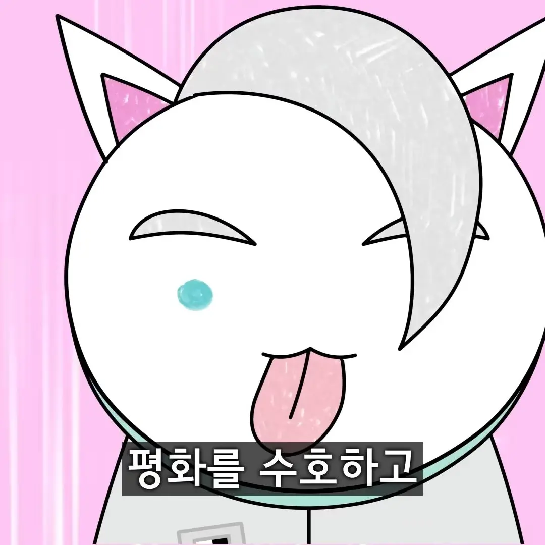 SassyRelax6576의 괴수대백과 2
