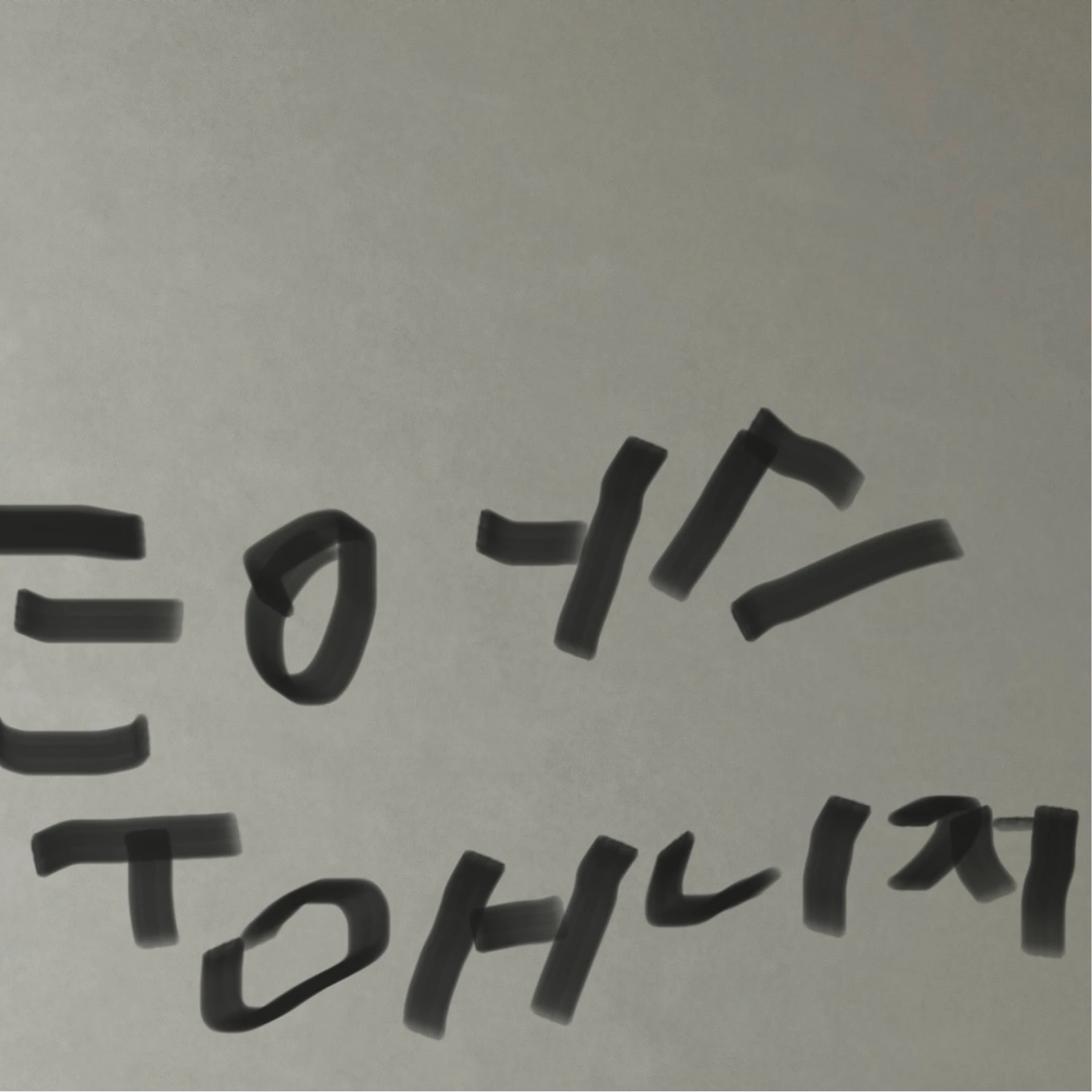 투어스 매니저