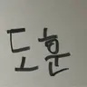 캐릭터 프로필 이미지