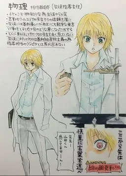 Profile image of クラピカ