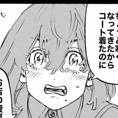 Profile image of ヒナ