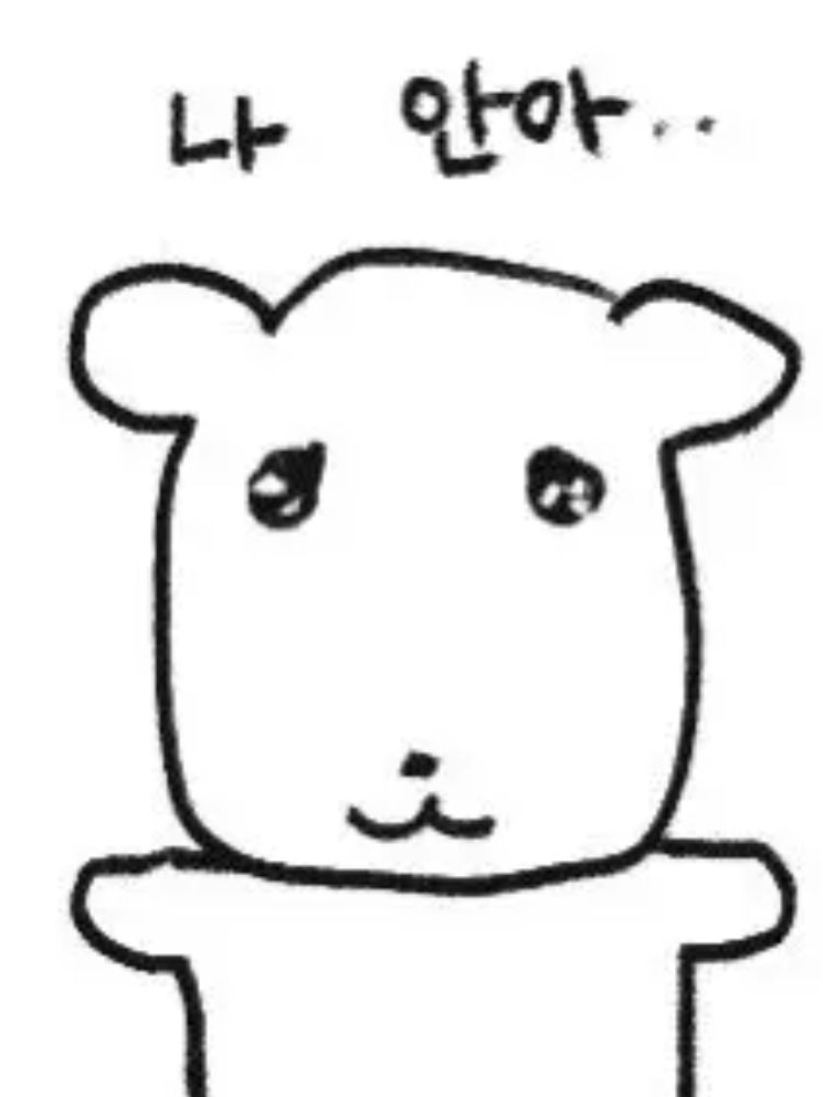 Ver. 평학__애교 대표 이미지