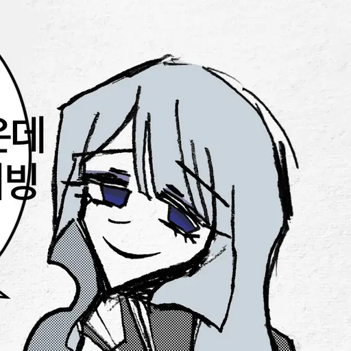 Hesperus의 니드호그
