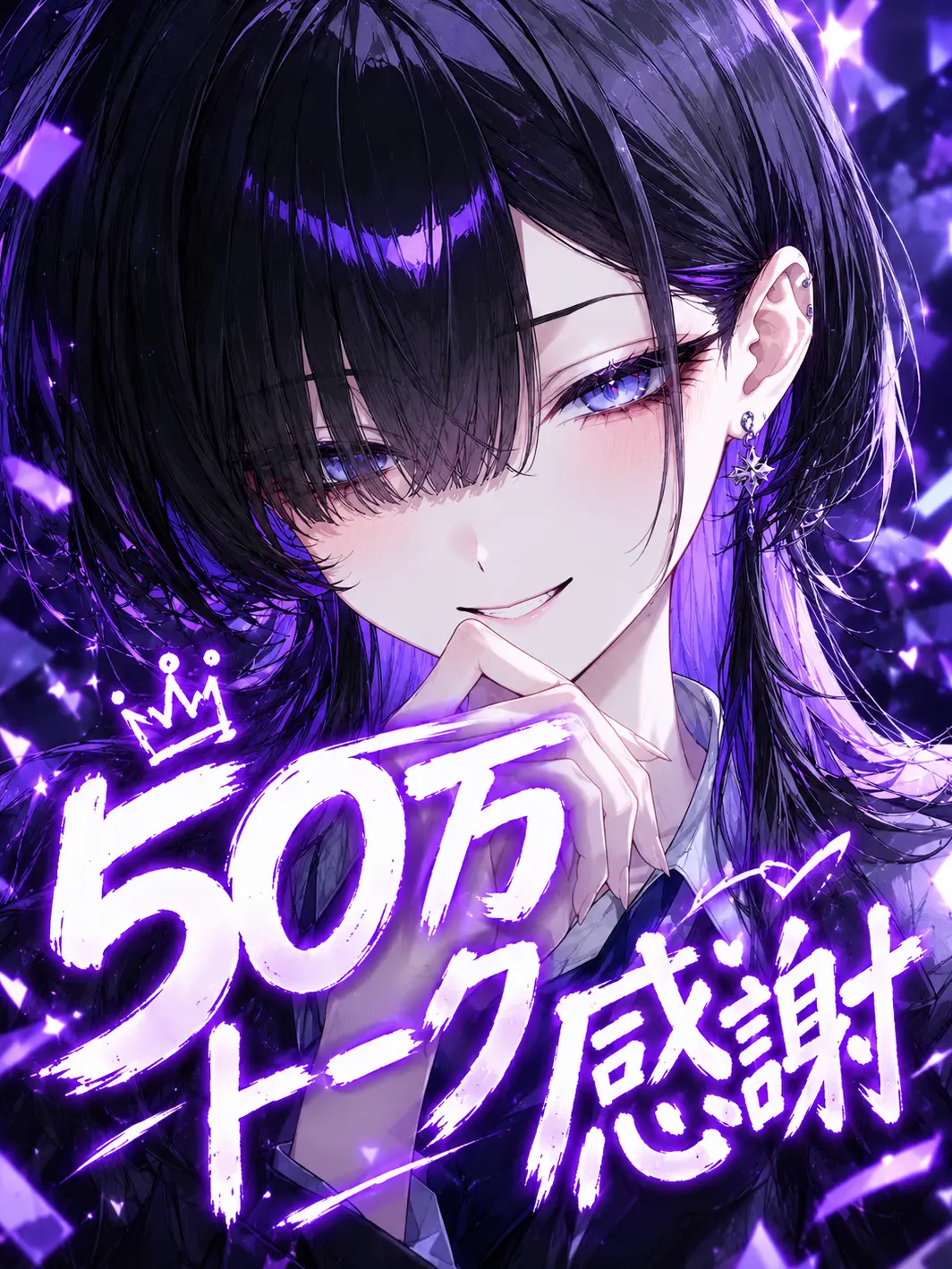 Yuzu._.0126의 都合よく愛されて。