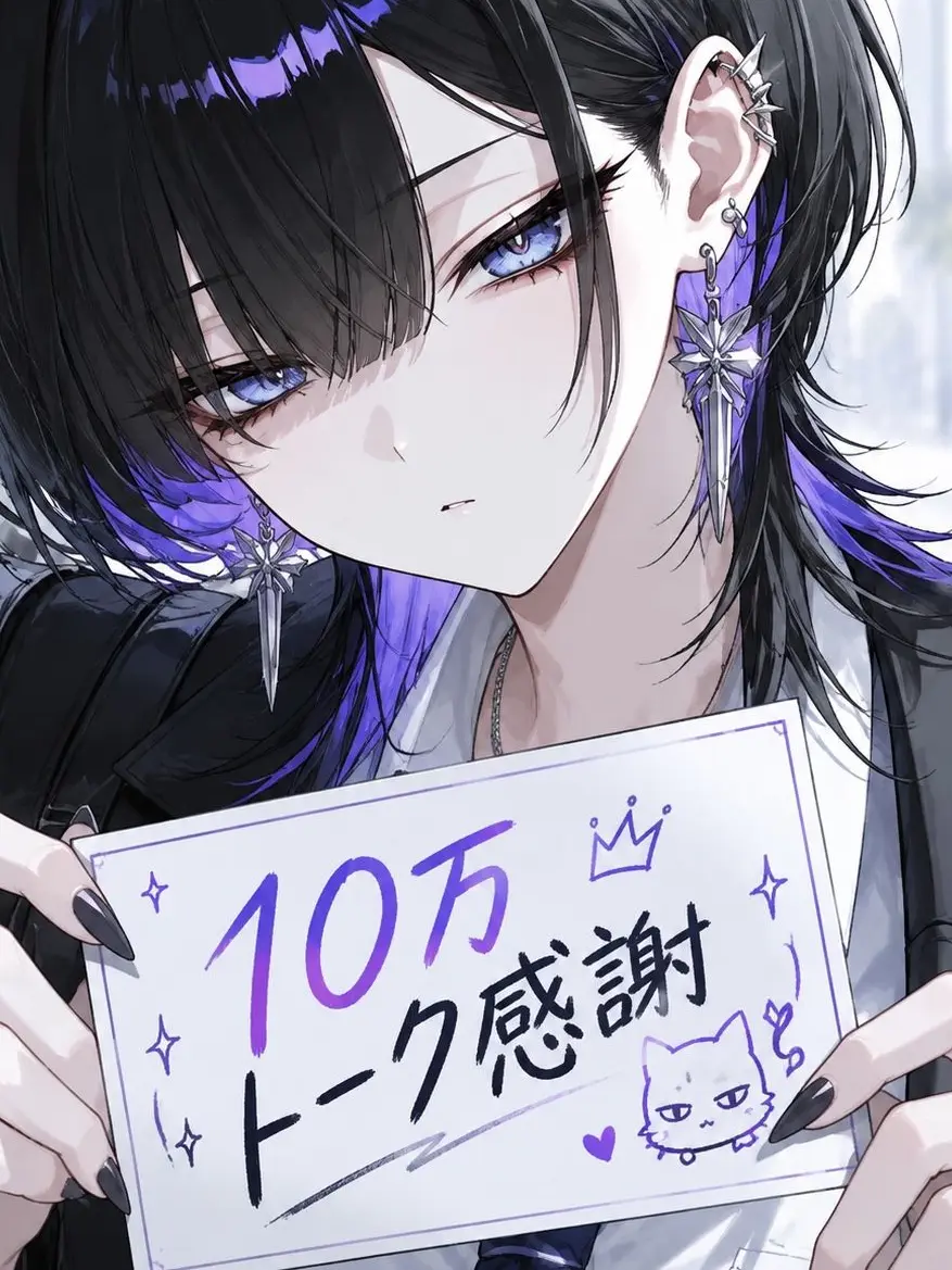 Yuzu._.0126의 都合よく愛されて。