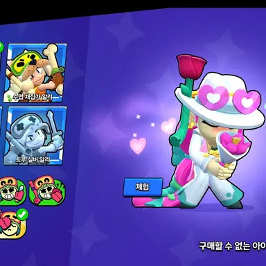Profile image of 샤로