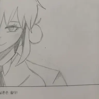 Profile image of 엘라 멜라니